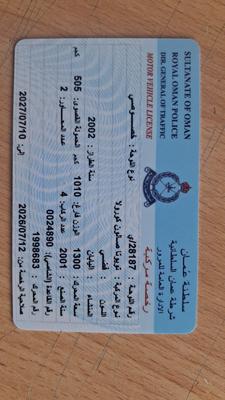 تويوتا كورولا 2001