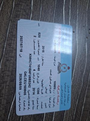 هيونداي اكسنت 2015