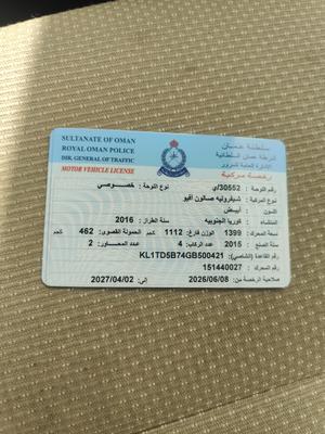 شيفروليه افيو 2016