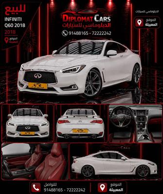 انفينيتي Q60 2018