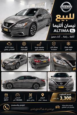 Nissan Altima 2017