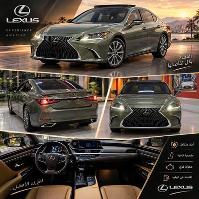 لكزس ES 350 2021