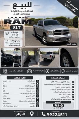 Dodge Ram 2015