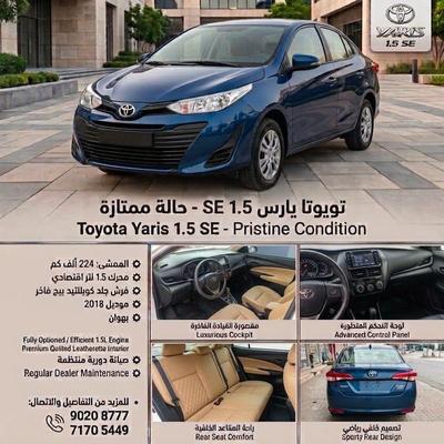 تويوتا ياريس 2018