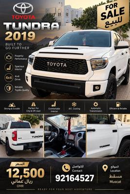 تويوتا تندرا 2019