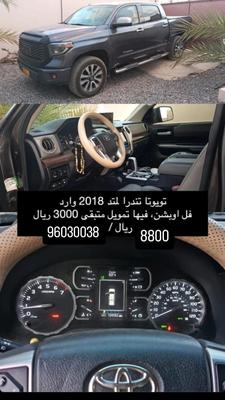 Toyota Tundra 2018
