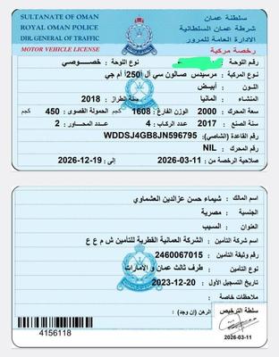 مرسيدس SLK 250 2018