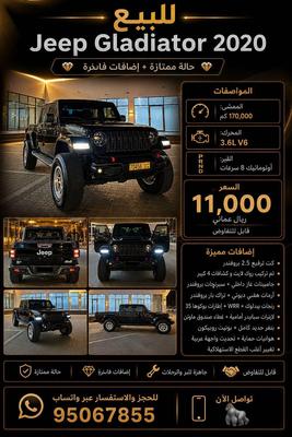 Jeep Gladiator 2020