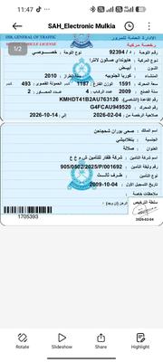 هيونداي إلنترا 2010