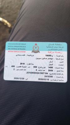 دايهاتسو سيريون 2010
