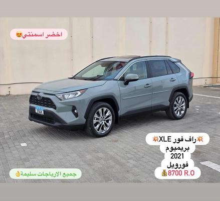 Toyota Rav 4 2021