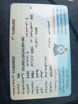 نيسان سنترا 2014
