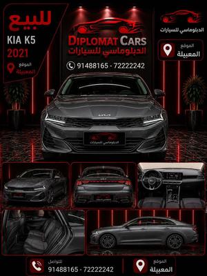 Kia Optima 2021