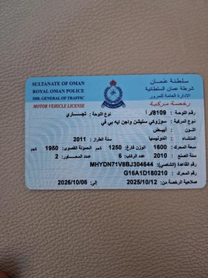 سوزوكى APV 2011