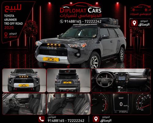 تويوتا رنر 2020