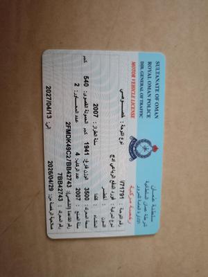 فورد ايدج 2007
