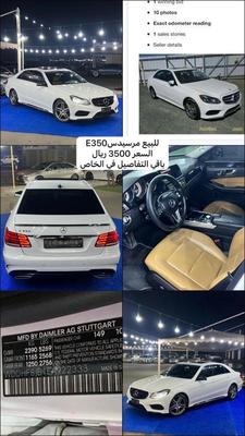 Mercedes E 350 2014