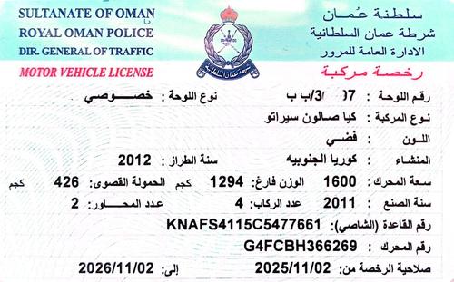 كيا سيراتو 2011