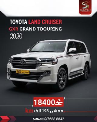 تويوتا لاند كروزر 2020