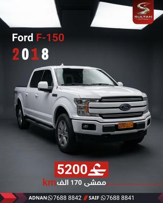 Ford F-150 2018