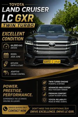 Toyota Land Cruiser 2025