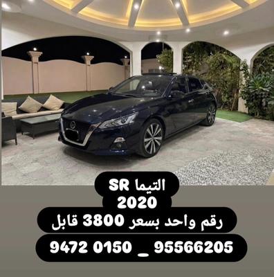 Nissan Altima 2020