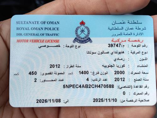 هيونداي سوناتا 2012