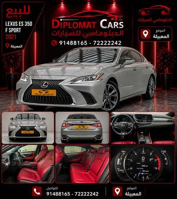 Lexus ES 350 2021