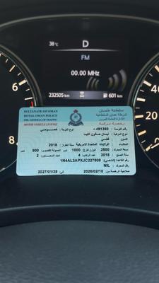 نيسان التيما 2018