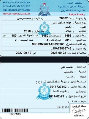 هوندا سيتى 2010