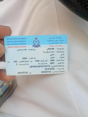 مازدا 3 2007