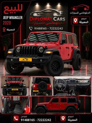 Jeep Wrangler 2020