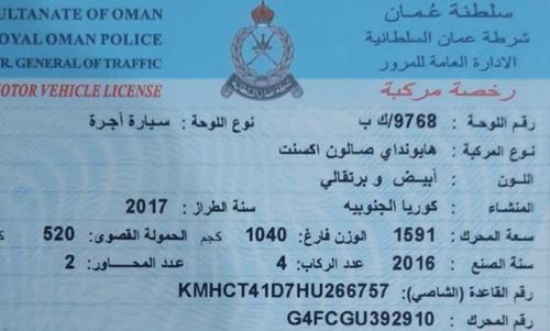 هيونداي اكسنت 2017