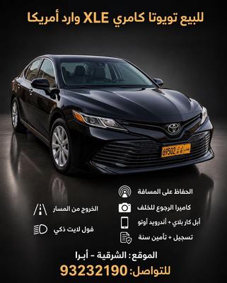 Toyota Camry 2019