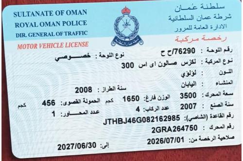 لكزس ES 350 2008