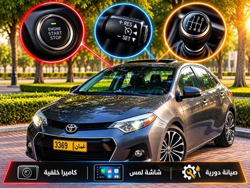 Toyota Corolla 2014