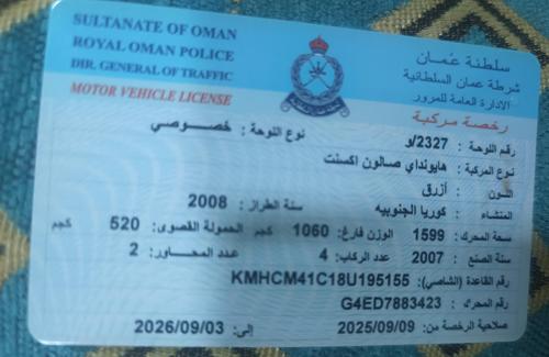 هيونداي اكسنت 2008