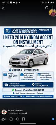هيونداي اكسنت 2012