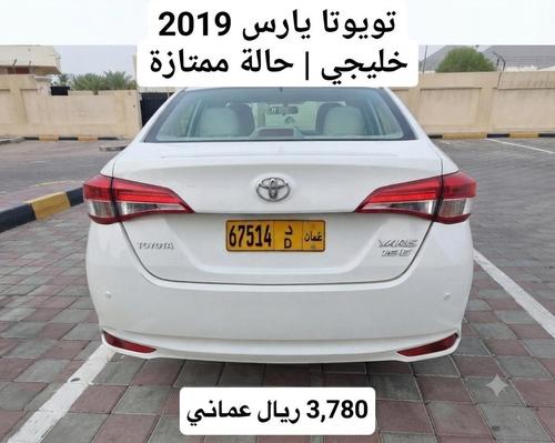 تويوتا ياريس 2019