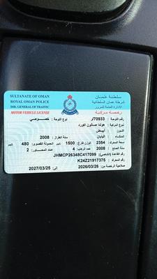 هوندا أكورد 2008