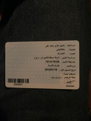 Hyundai I10 2016
