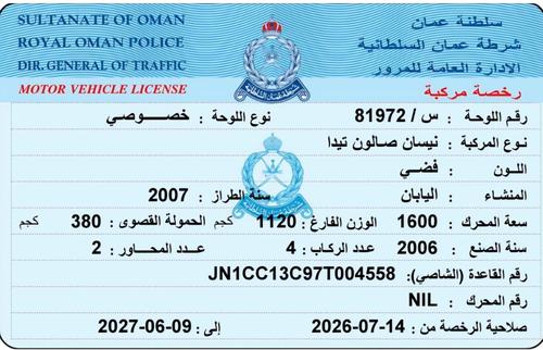 تويوتا أفالون 2007