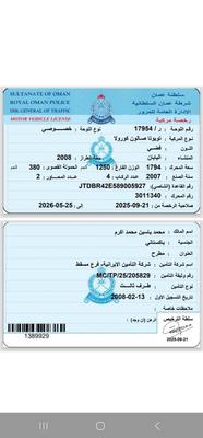 تويوتا كورولا 2008