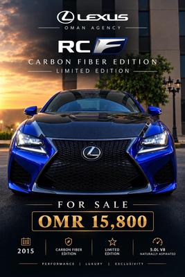 لكزس RC F 2015