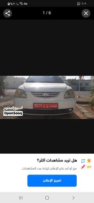 Kia Carens 2005