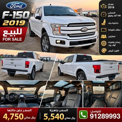 Ford F-150 2019