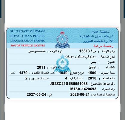 سوزوكى سويفت 2011