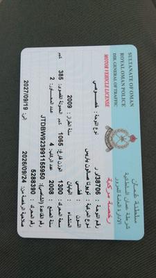 تويوتا ياريس 2008