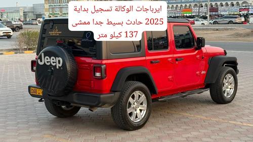 Jeep Wrangler 2020
