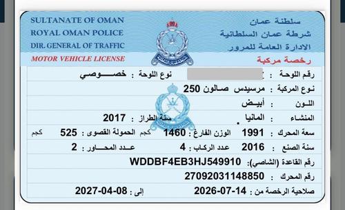 مرسيدس A 250 2017